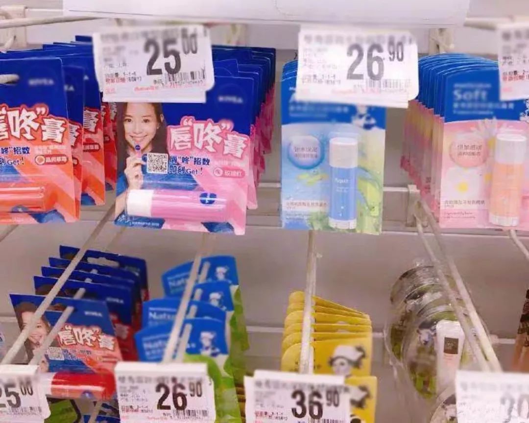 唇干去死皮的唇膏,干唇星人的急救小能手