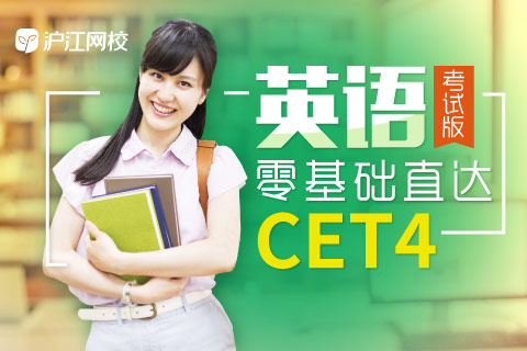 六级口语比四级口语难很多吗,六级听力比四级听力难多少