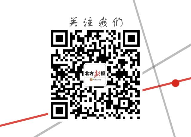 内蒙一男子越狱潜逃26年被抓,内蒙古越狱案后续信息