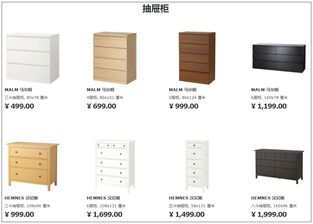 福建宜家哪几个城市有,福建有几家宜家