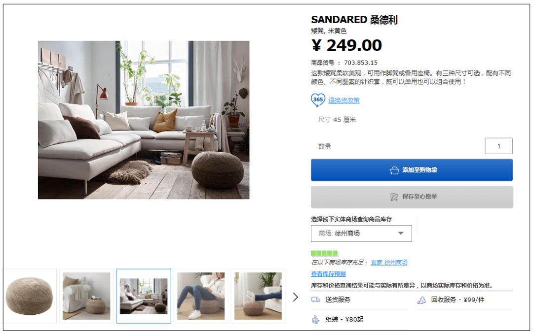 福州最大的宜家,除了福建福州还有什么地方叫福州