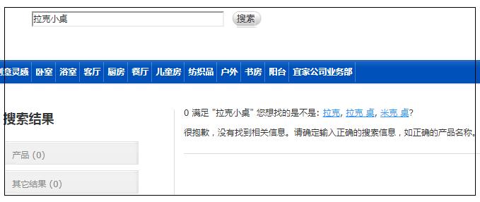 除了福州福建这四个城市也有宜家了!