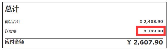 除了福州厦门哪个城市最值得买,福建有几家宜家