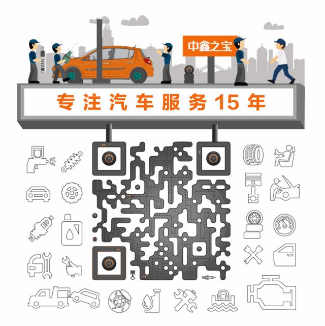 双11保养活动,双11买车怎么买划算