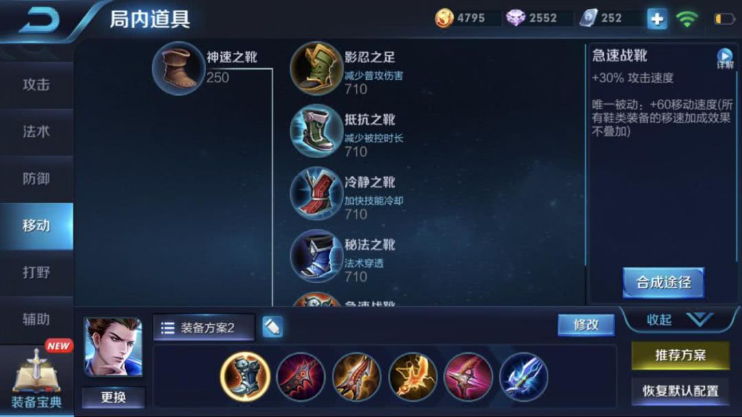 狄仁杰被削后什么英雄适合上分,狄仁杰低谷