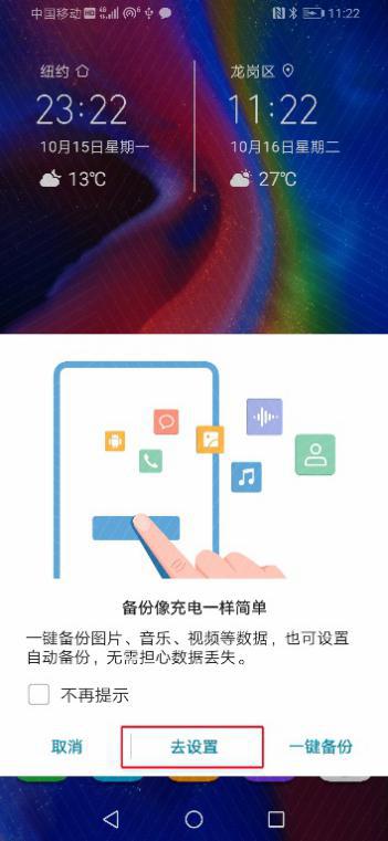 华为emui1.0,华为emui官网9.1.0