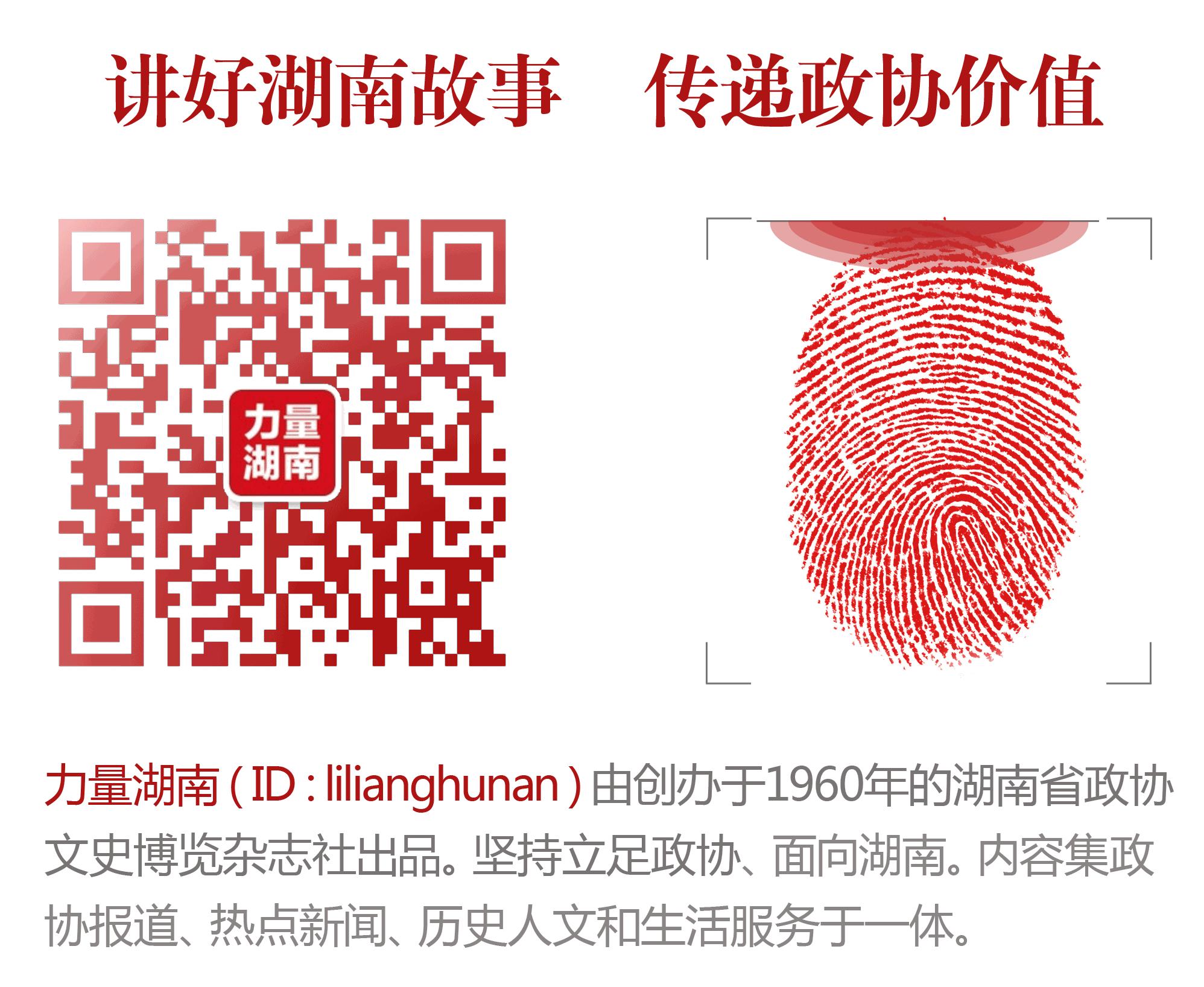 芳华·岁月|曾淑华：我们成了真正的“女汉子”