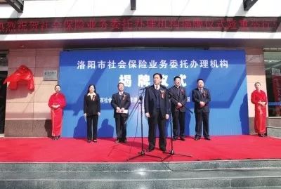 洛阳银行要并入中原银行好吗,洛阳银行发展