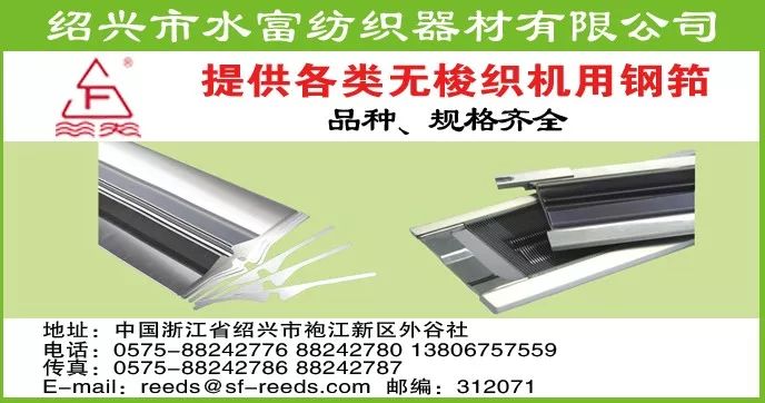 热点|化纤制造跨入机器智能时代！国内首个“化纤工业智能体解决方案”发布