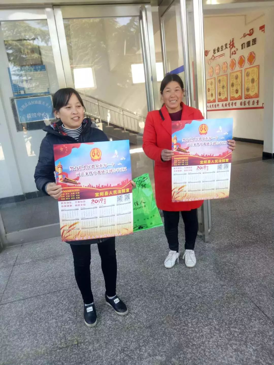 宜阳县法院:落实“五大一强”开展“大宣传、大走访”活动