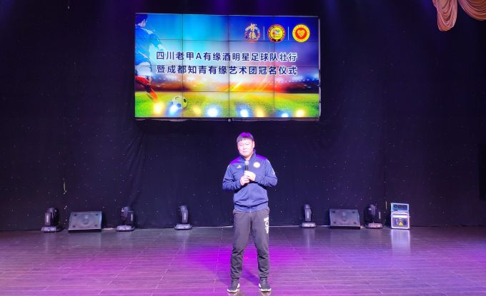 老甲a辽宁明星联赛直播,老甲a明星邀请赛