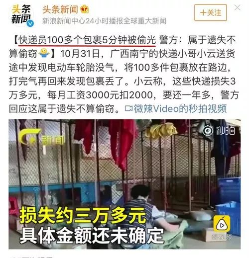 冷空气来袭广西玉林,玉林冷空气来了