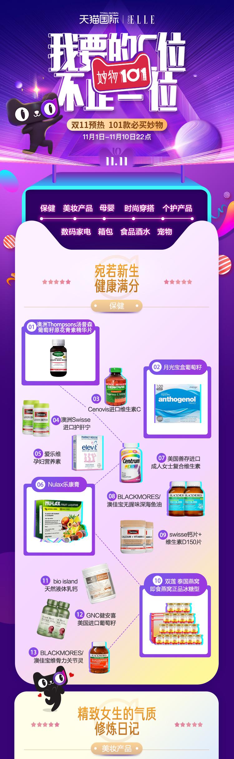 这份好物清单全都是江西味道,海外爆品选品