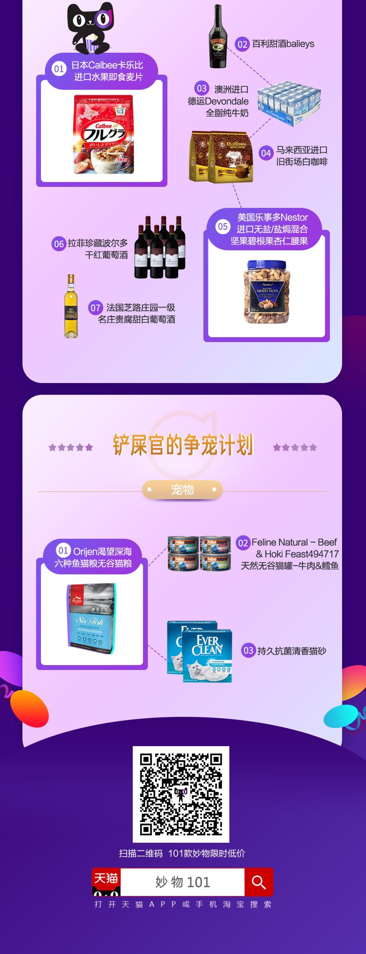 这份好物清单全都是江西味道,海外爆品选品