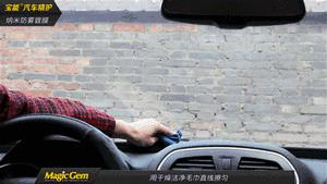 冬天车内玻璃起雾怎么开暖风去雾,小车玻璃有雾看不清怎样快速除雾