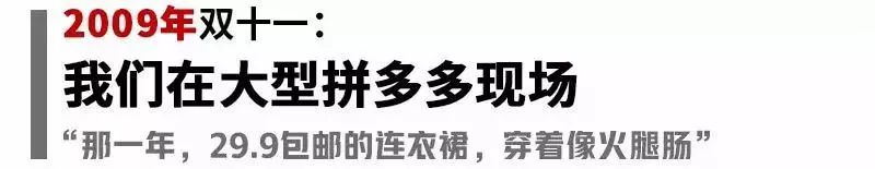 双11来了买不买,十周年双11