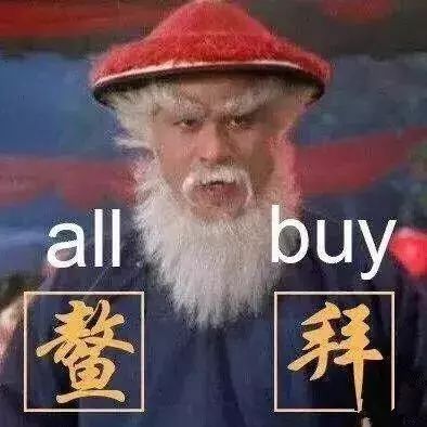 双十一十年不涨价国货,双11不买以后会涨价吗