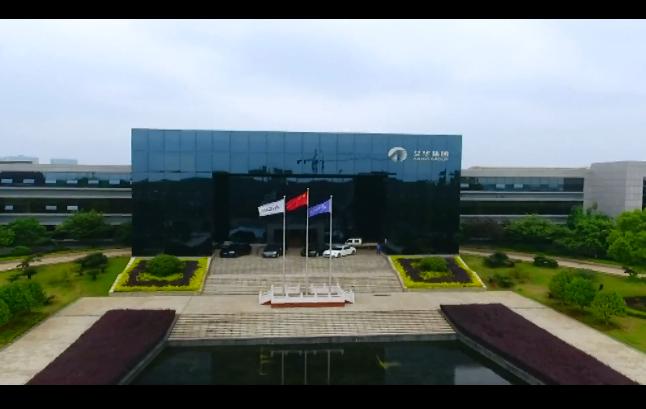 艾华集团董事长艾立华,603986艾华集团