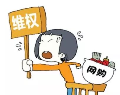 双十一陷阱,双十一警惕陷阱