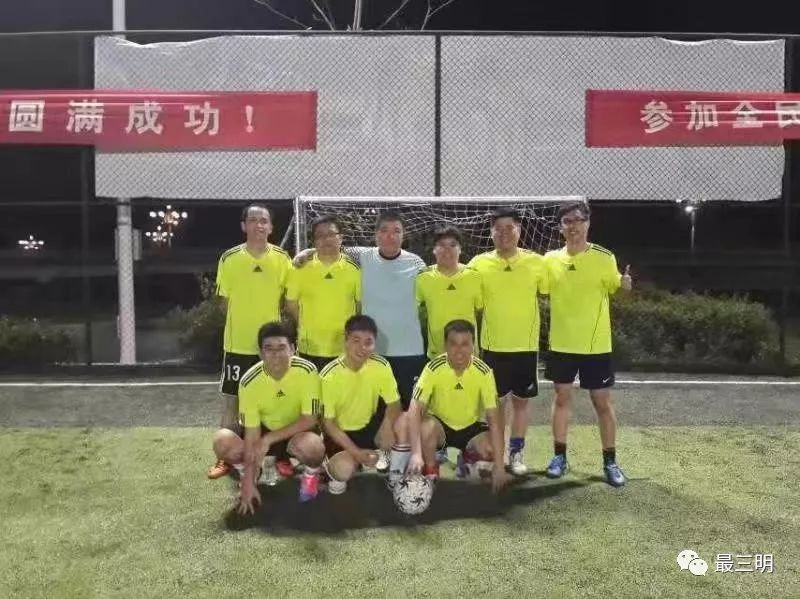 三明体育馆足球赛,2021年三明市足球赛事