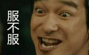 100块的维C成本才2块？对，剩下98块都是我们交的智商税！