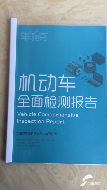 座椅破皮修复4s多少钱,座椅脱皮修复多少钱