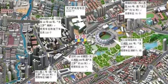 2022中超现场看球,上海浦东足球场2024中超联赛