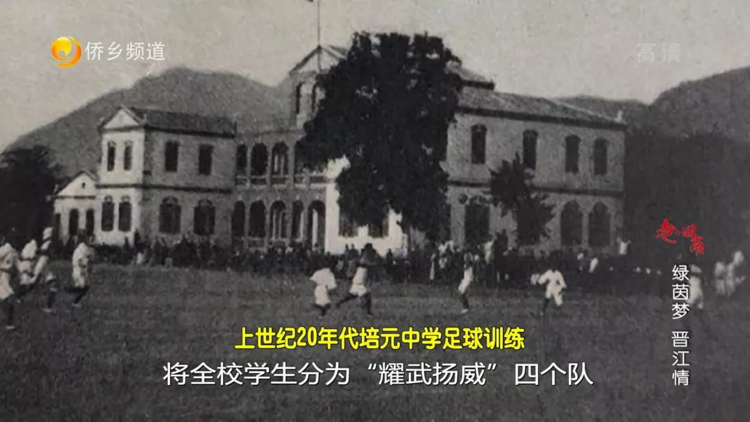 老闽南晋江,晋江老闽南