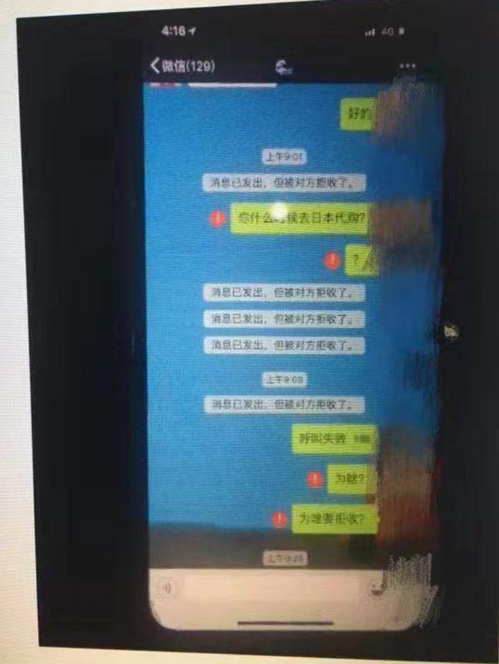 豪掷7000买名牌包，却被拉黑！17岁高中生被女老师坑惨