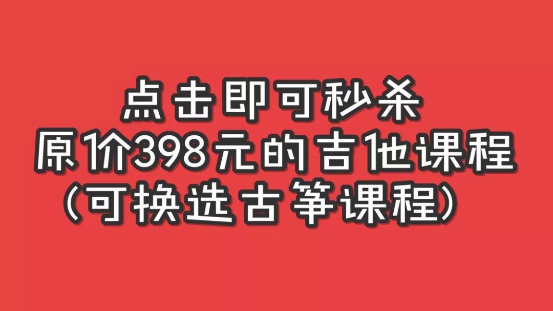 一折!这些店老板真疯了!最低9.9元就能拥有!