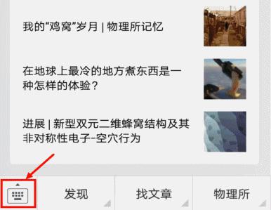 原来想看到“电”也没那么难！|正经玩