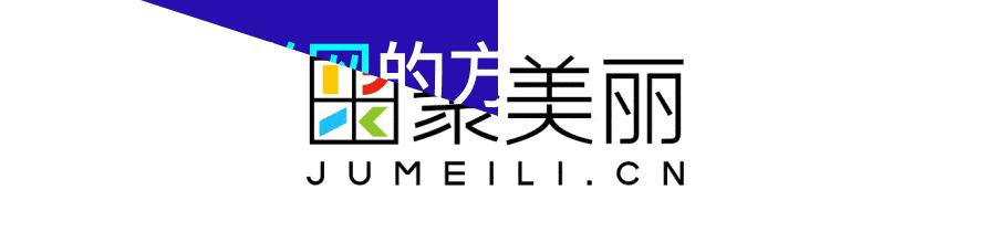 pola旗下品牌orbis,polaorbis集团有哪些品牌