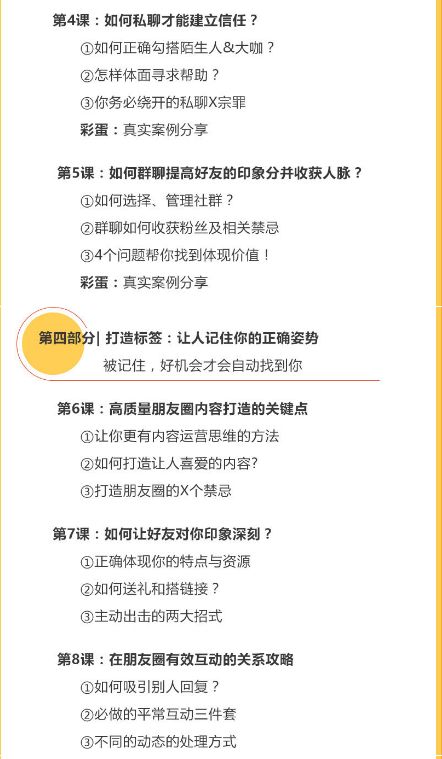 靠朋友圈赚5000万,靠朋友圈赚钱月入5000