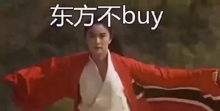 浙江女子双十一购物,女子双十一前买了5万多