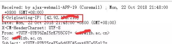 新知丨收到钓鱼邮件，你可以注意这些