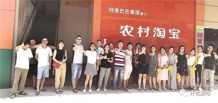 振兴乡村电商发展前景,淘宝乡村振兴