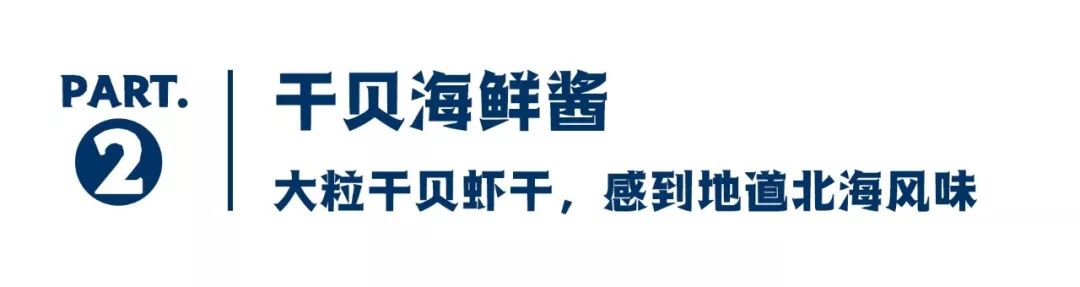 网红爆款零食销量第一,2022双十一零食销量排行榜