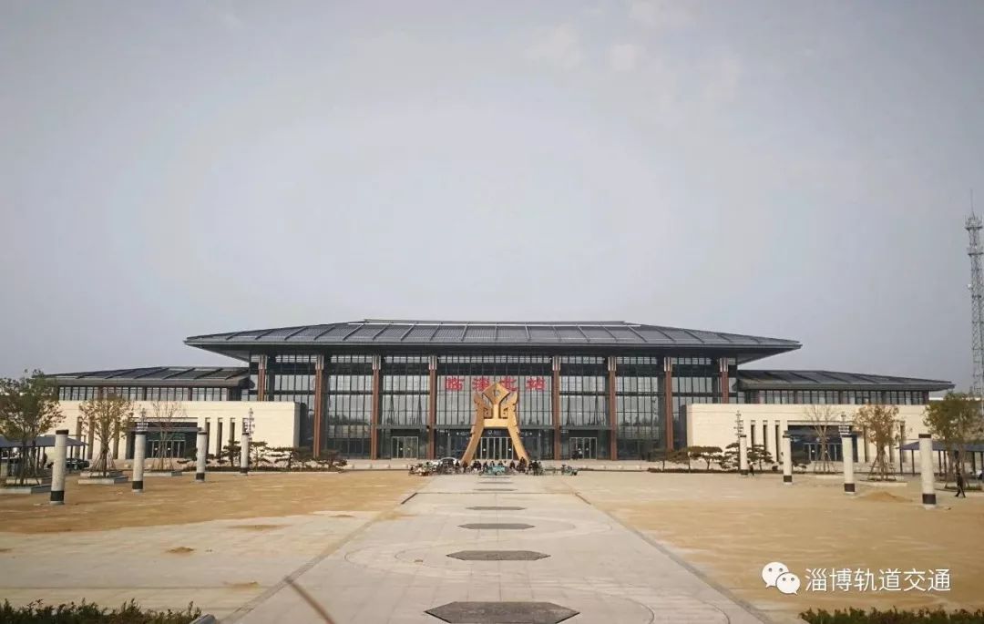 济青高铁临淄北站建成投用,济青高铁临淄北站位置