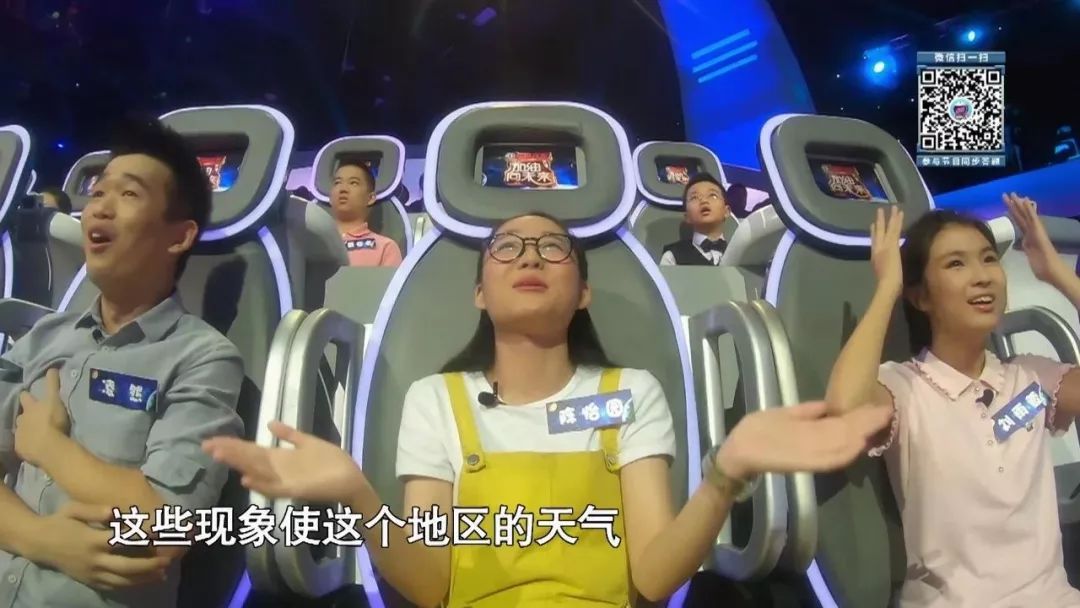 抢位战即将拉开帷幕今晚八点档《加油！向未来》用实验揭开百慕大之谜？