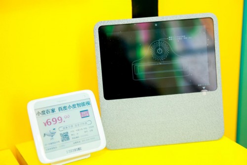 京东新人类,京东之家线下快闪店