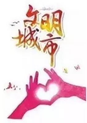 西安好人榜,西安2020好人榜