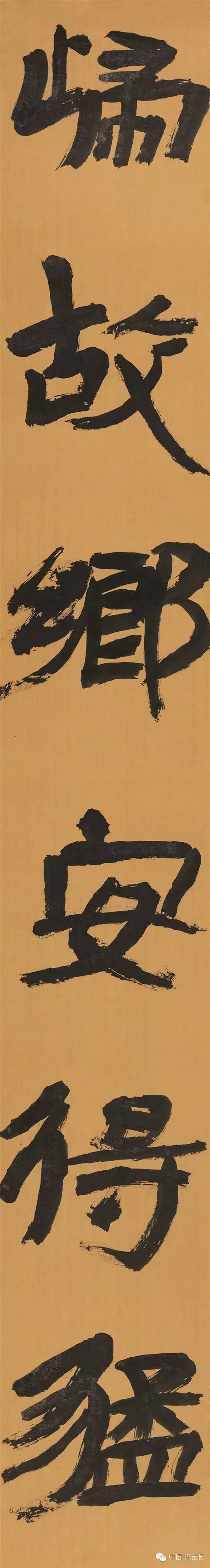 第十一届全国书法篆刻作品展全部,上海市第十一届书法篆刻展