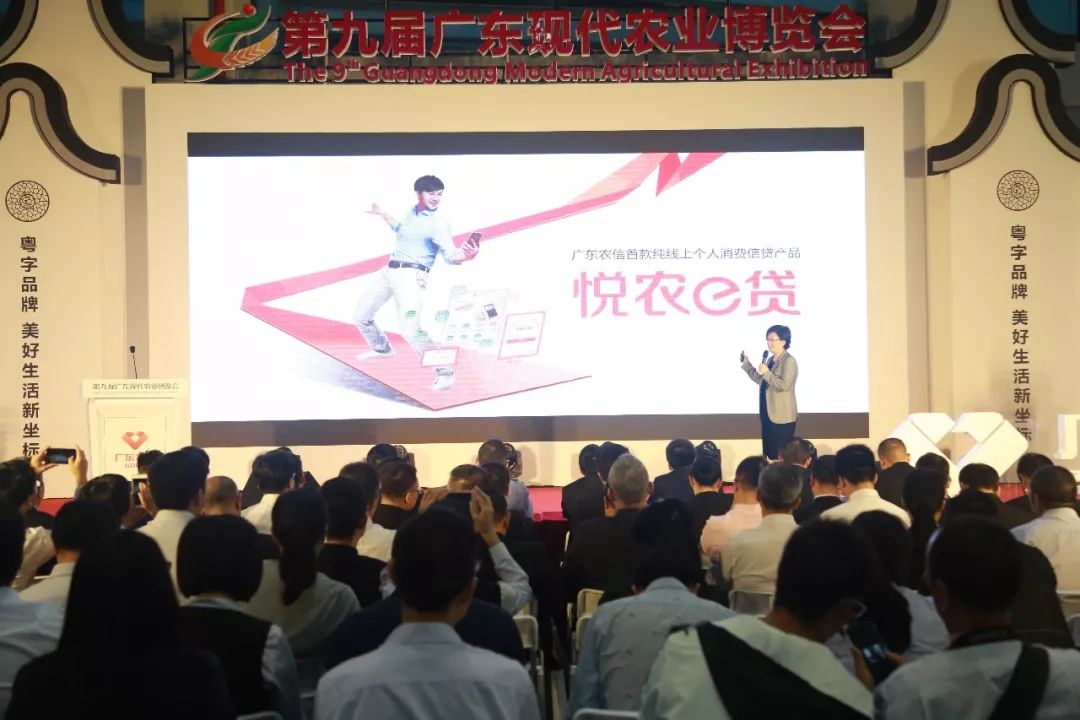 广东农商悦农e贷申请额度,广东农信悦农e贷线上审批通过率