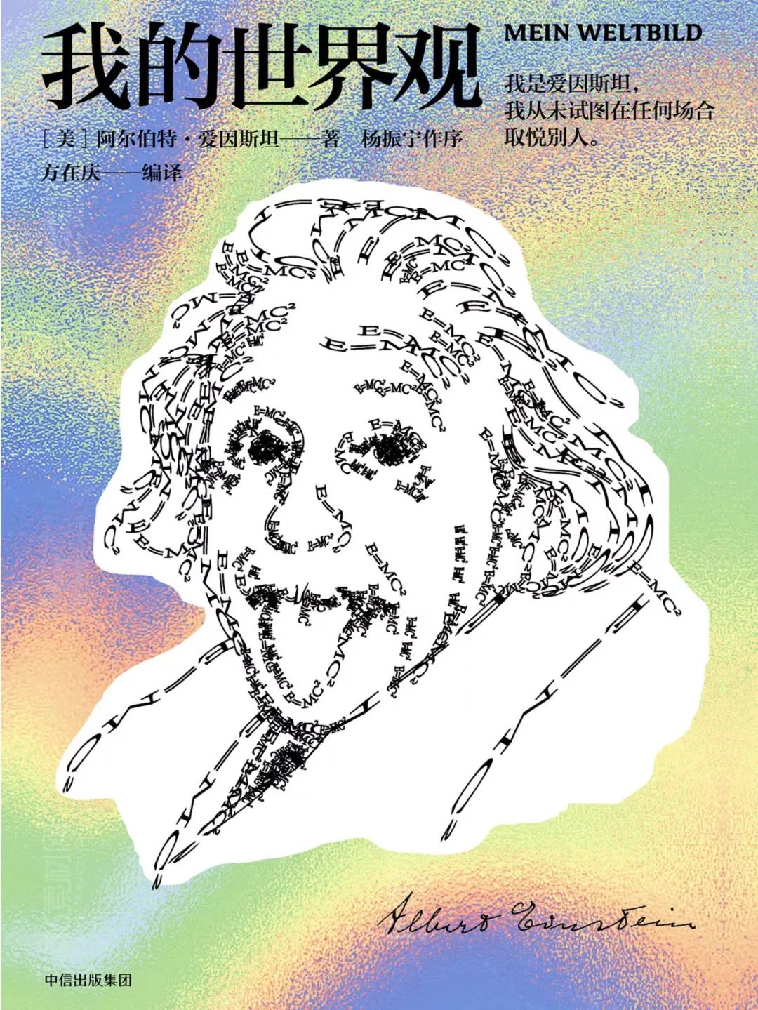 万物静美如谜｜文学之光第6期联合书单