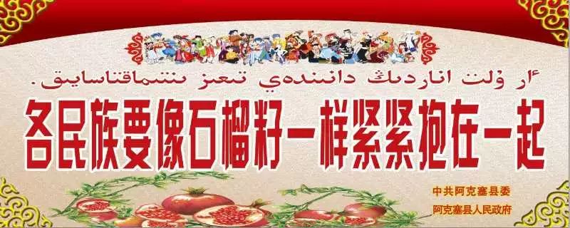 向不文明行为说不的视频,遇到不文明的行为你会怎么办