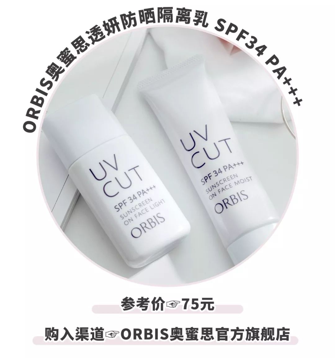 防晒霜防晒伤不防晒黑,防晒黑防晒