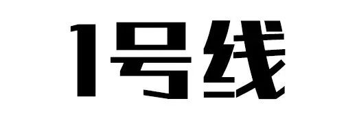 南昌地铁4号线南昌大桥东站站,南昌地铁2号线福州路到南昌西站