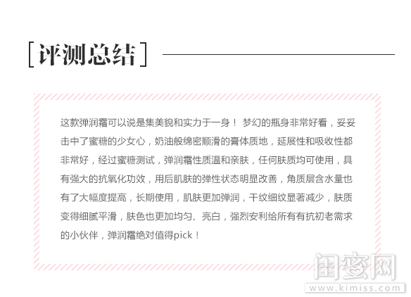 唐嫣推荐过的护肤品,唐嫣推荐护肤品