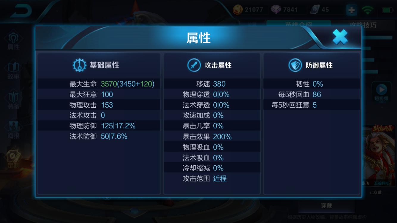 涓夋枟濂芥枃,涓夋枟鍔卞織璇綍