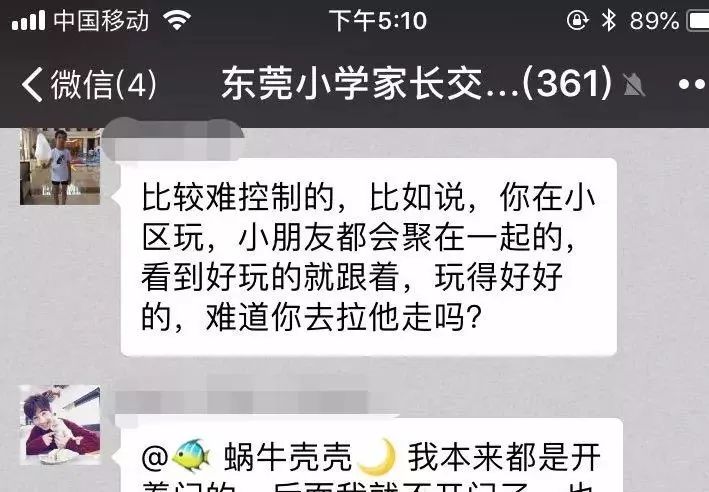 2018年东莞中考体育满分标准,东莞中考体育1000米满分多少秒